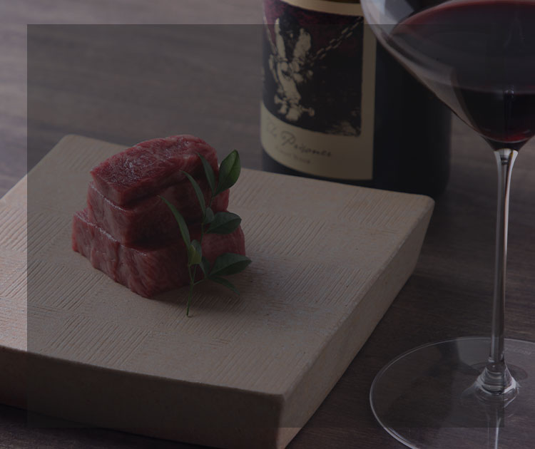 肉とワイン